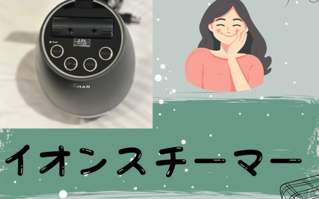 写真：レンタルアイテム