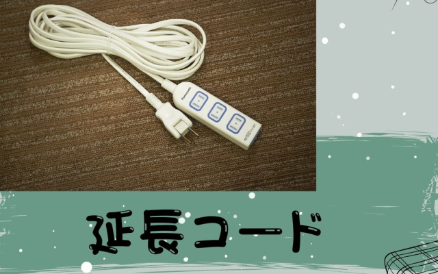 写真：レンタルアイテム