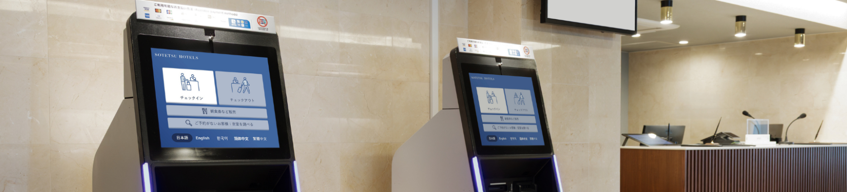 Facilities & Services