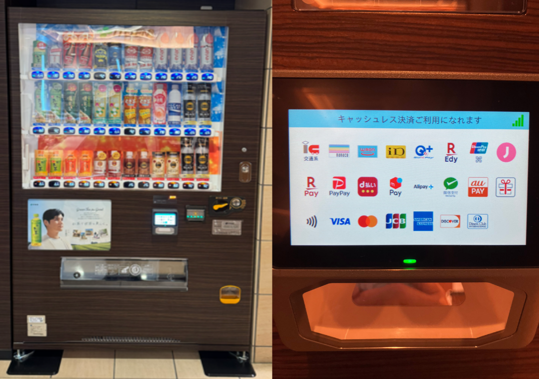 自動販売機コーナー