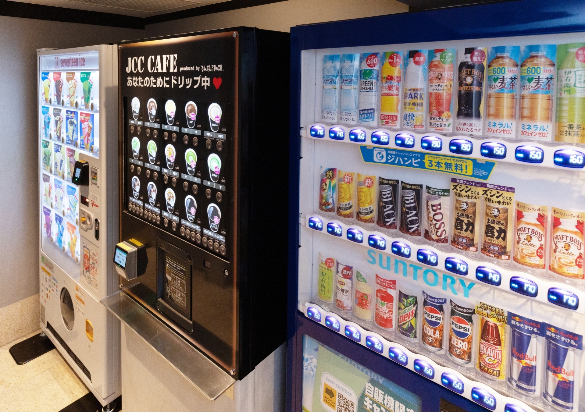 自動販売機コーナー