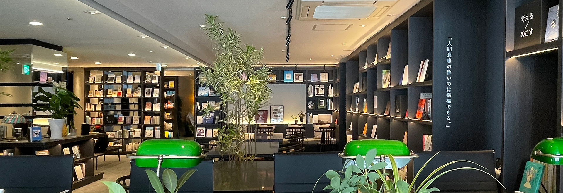 HOTEL TAU, KUMAMOTO Travel As Unique-ユニークな旅を-