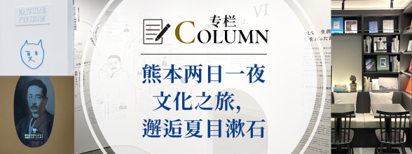 专栏