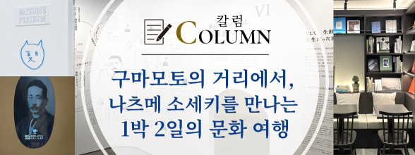 칼럼