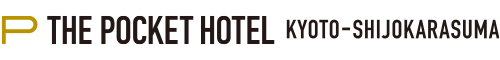 THE POCKET HOTEL 京都四条烏丸（休業中）