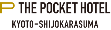 THE POCKET HOTEL 京都四條烏丸