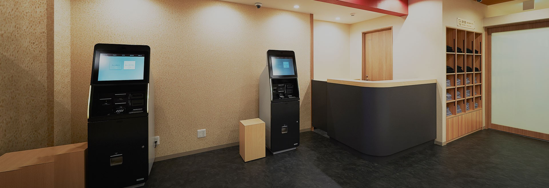 Self Check-In / Check-Out Machines
