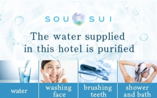 SOU-BI-SUI