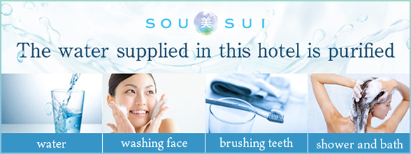 SOU-BI-SUI