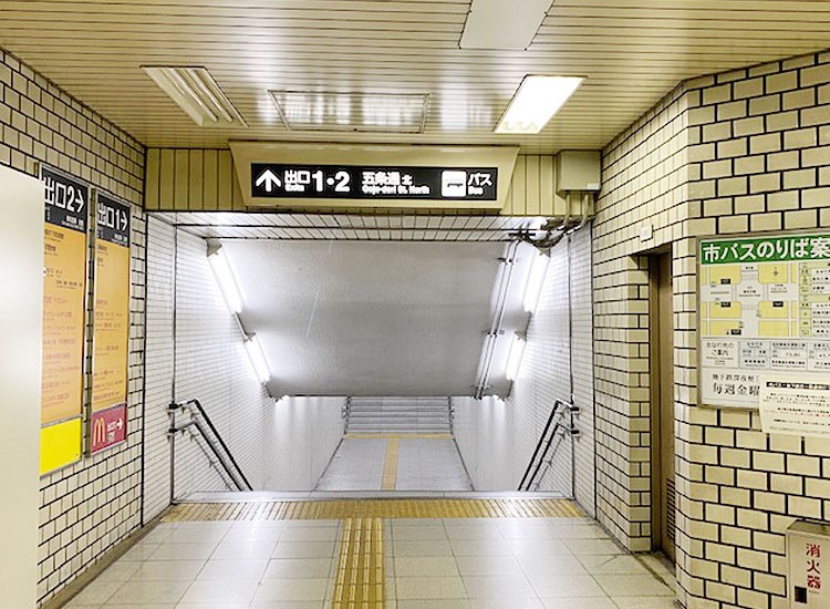 出口1・2へ階段を下りて進みます。