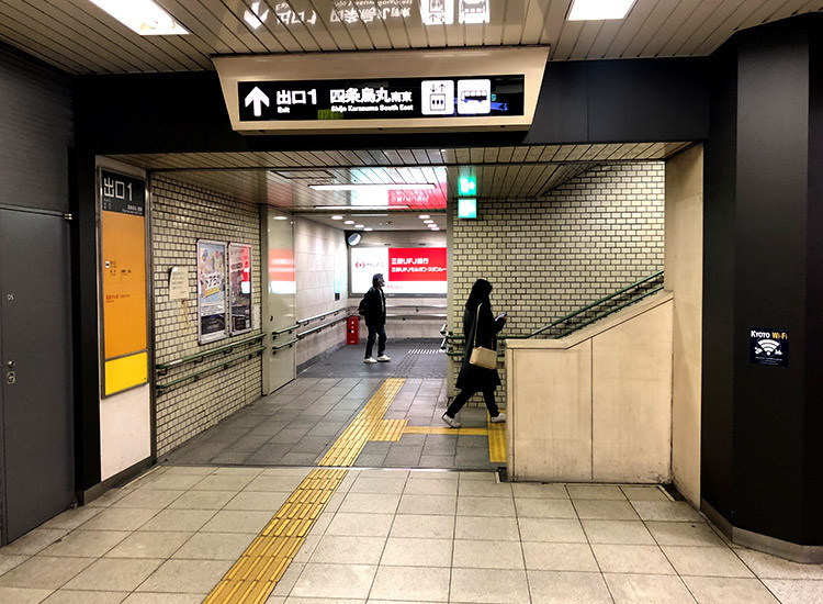 1番出口~手前に階段があります(奥にエレベーターもあります)。